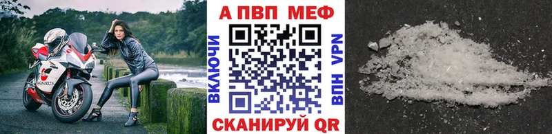 Купить закладку МАРИХУАНА  COCAIN  Гашиш  Меф  Унеча