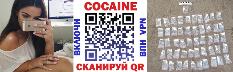 Купить где  Унеча  Кокаин FishScale 