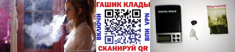 Гашиш hashish  Купить закладки  Унеча 
