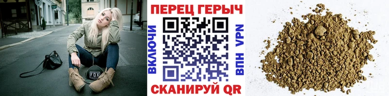 ГЕРОИН герыч  Купить где  Унеча 
