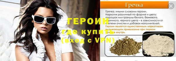 ECSTASY Гусь-Хрустальный