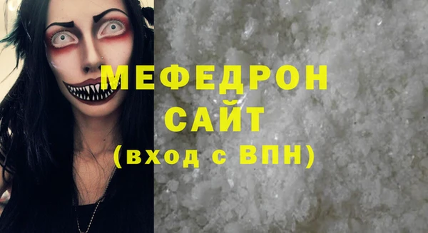 jwh Гусиноозёрск