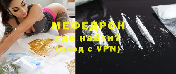 ECSTASY Гусь-Хрустальный