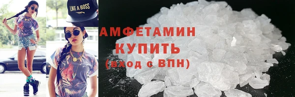 метамфетамин Гусев