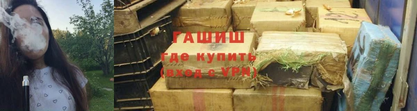 метамфетамин Гусев