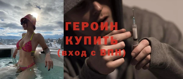 jwh Гусиноозёрск