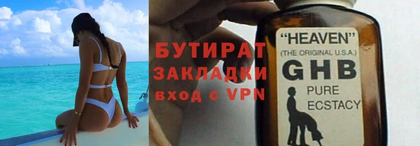 jwh Гусиноозёрск