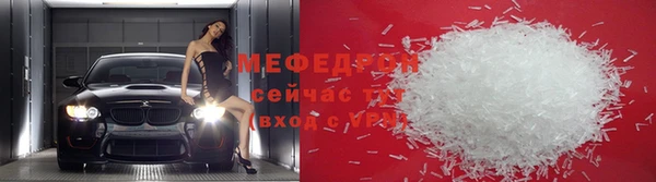 метамфетамин Гусев