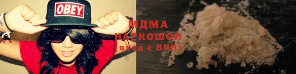 метамфетамин Гусев