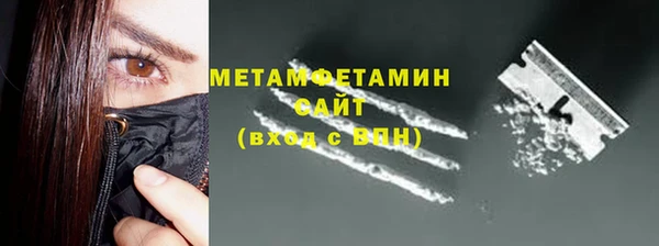 ECSTASY Гусь-Хрустальный