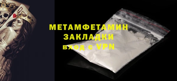 метамфетамин Гусев