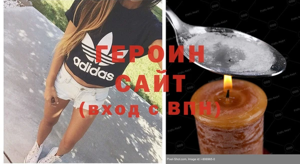 jwh Гусиноозёрск