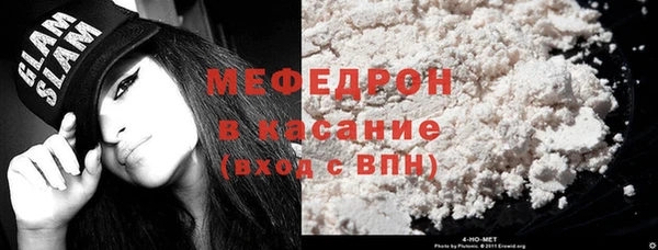 ECSTASY Гусь-Хрустальный