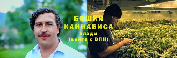 метамфетамин Гусев