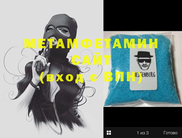 метамфетамин Гусев