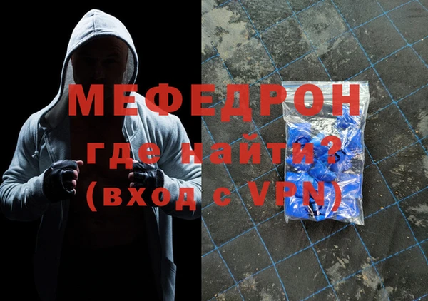 метамфетамин Гусев