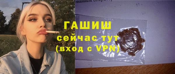 метамфетамин Гусев
