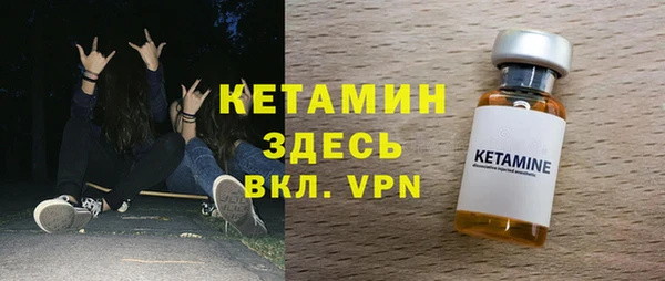 метамфетамин Гусев