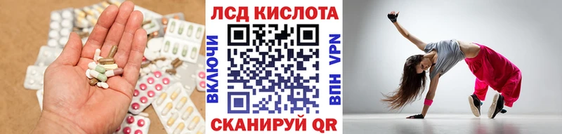Купить  Унеча  Лсд 25 экстази кислота 