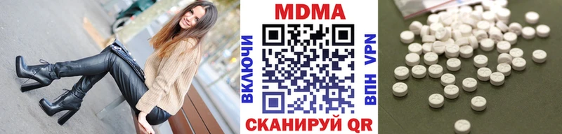 МДМА молли  Купить где  Унеча 
