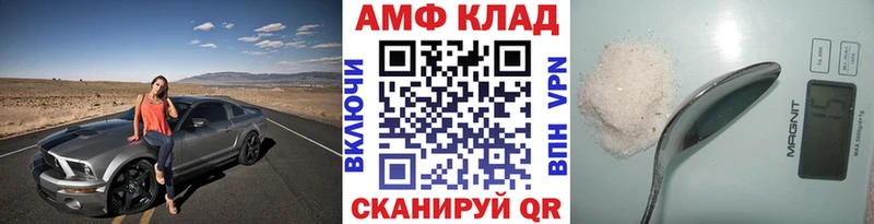 Купить  Унеча  Метамфетамин Methamphetamine 