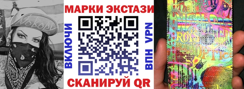 Наркотические марки 1,8мг  Купить закладки  Унеча 