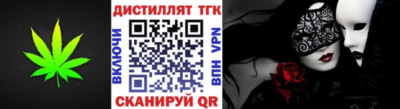 Купить где  Унеча  Дистиллят ТГК Wax 